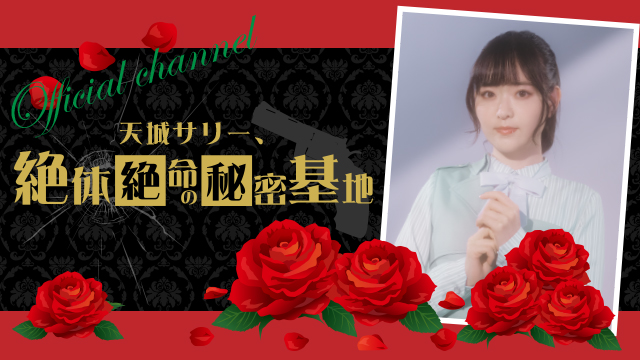 第９回放送：アーカイブ更新のお知らせ