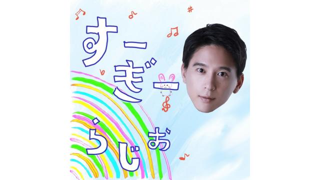 全108回、ありがとうございました！