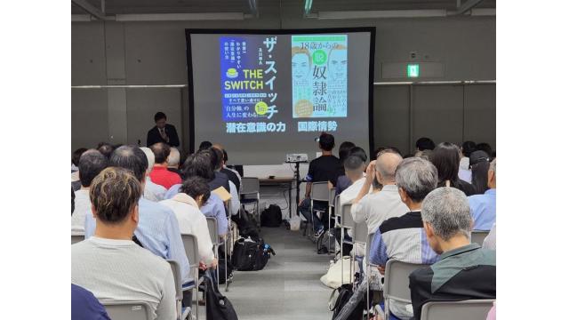 【イベント大盛況！】及川幸久が語る「良書革命」の未来