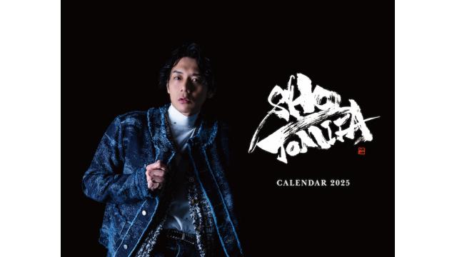 富田翔2025年卓上カレンダー販売 & オンライントークイベントの開催決定！！