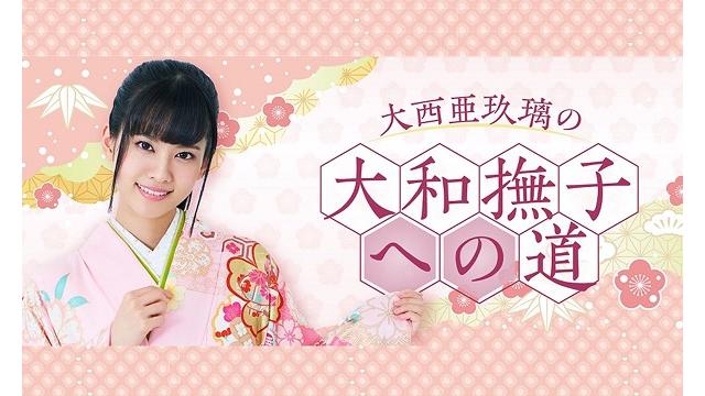 【イベント企画参加のお願い】「あぐりのお茶会」