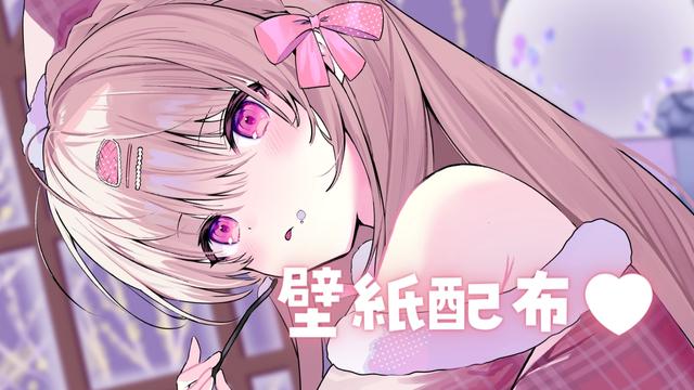 ♥ホーム画面・デスクトップ壁紙配布♥