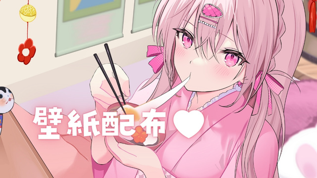 ♥ホーム画面・デスクトップ壁紙配布♥