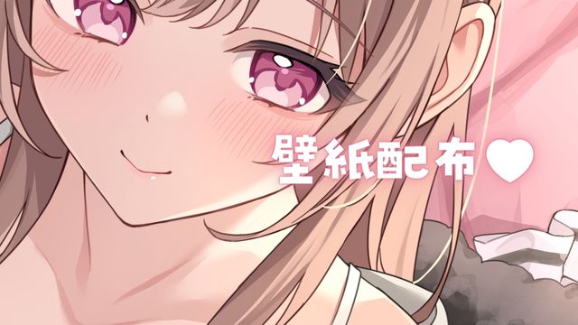 ♥ホーム画面・デスクトップ壁紙配布♥