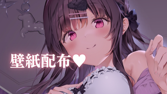 ♥ホーム画面・デスクトップ壁紙配布♥