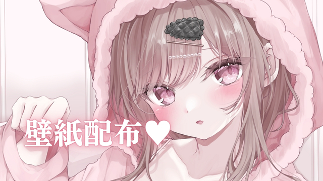 ♥ホーム画面・デスクトップ壁紙配布♥