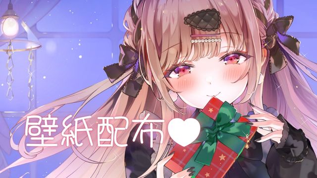 ♥ホーム画面・デスクトップ壁紙配布♥