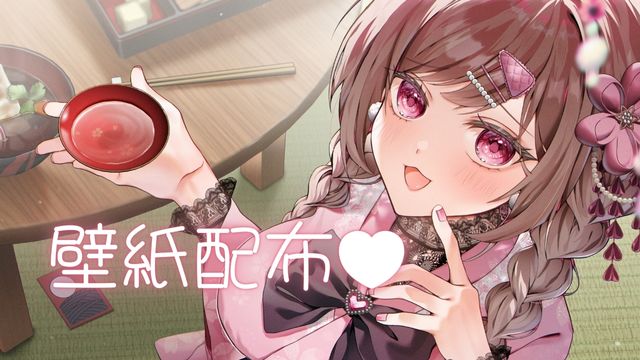 ♥ホーム画面・デスクトップ壁紙配布♥