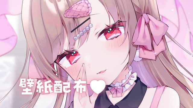 ♥ホーム画面・デスクトップ壁紙配布♥