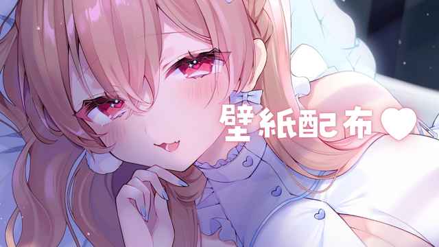 ♥ホーム画面・デスクトップ壁紙配布♥