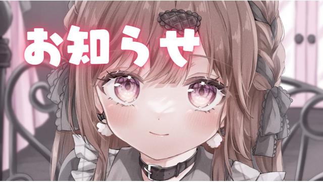 シチュエーションリクエストフォームはここから🌸