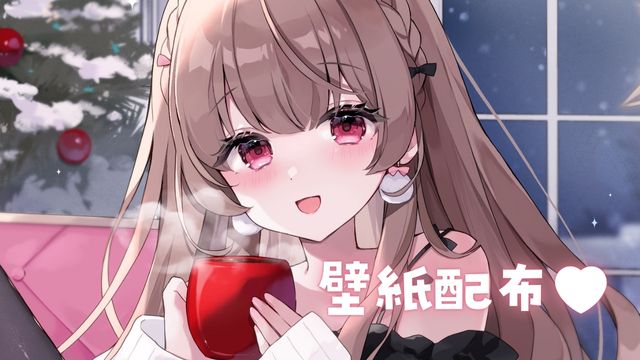 ♥ホーム画面・デスクトップ壁紙配布♥