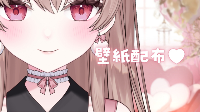 ♥ホーム画面・デスクトップ壁紙配布♥