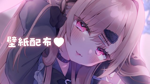 ♥ホーム画面・デスクトップ壁紙配布♥