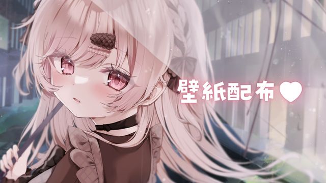 ♥ホーム画面・デスクトップ壁紙配布♥