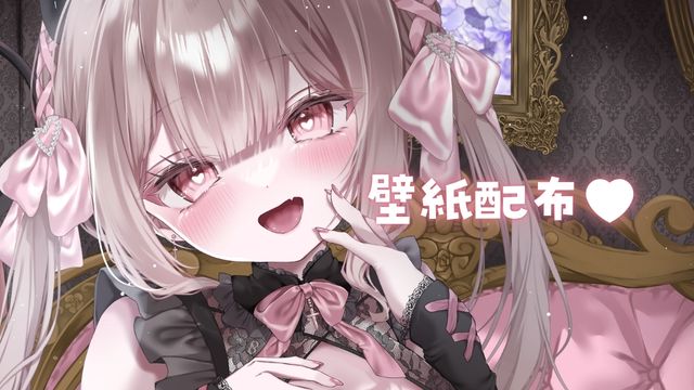 ♥ホーム画面・デスクトップ壁紙配布♥