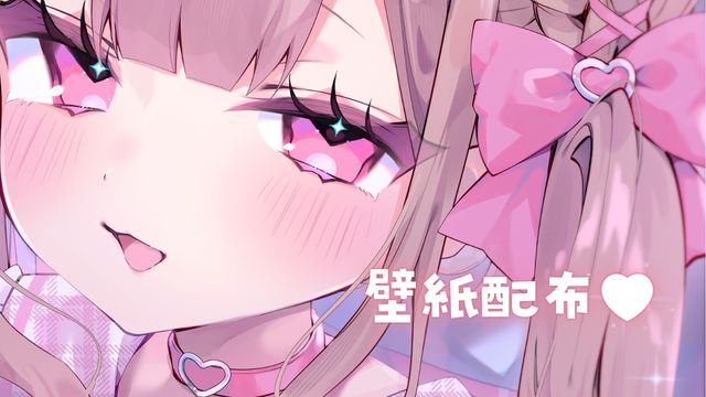 ♥ホーム画面・デスクトップ壁紙配布♥