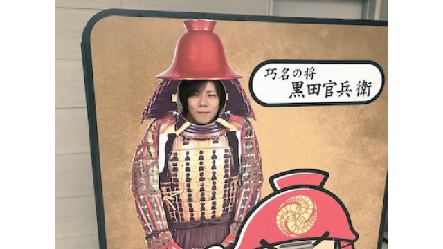 ゆる生のお知らせ