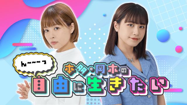 チャンネル開設のご挨拶