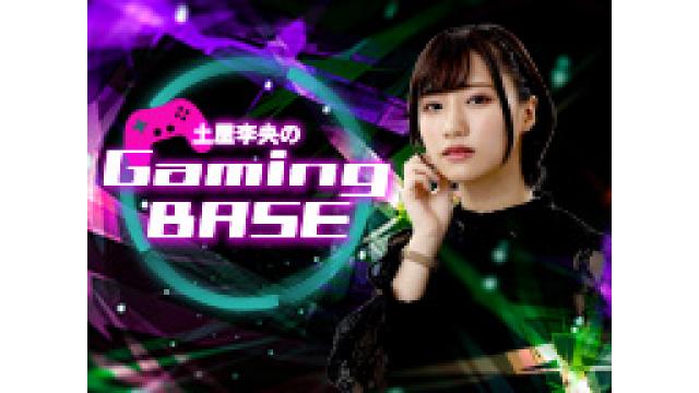11/4（土）放送『土屋李央のGaming BASE #30』Vampire Survivors会員限定マルチプレイ応募方法