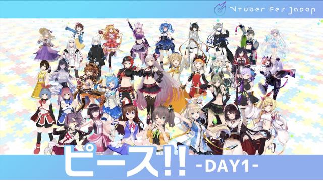 VTuber Fes Japan 2022　*Lunaによる書き下ろし「ピース！！」MV　公開！