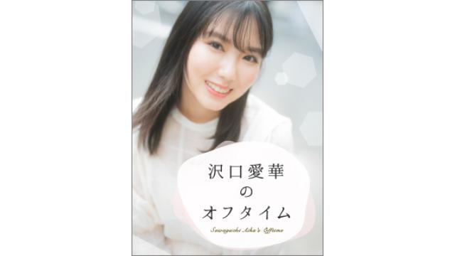 10.ちょっと、時止まってくれないかなあ