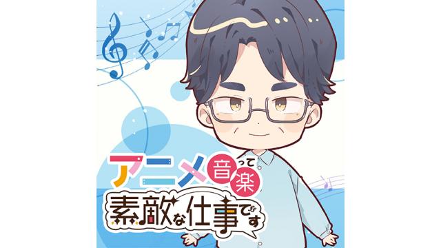 生配信終了のお知らせ