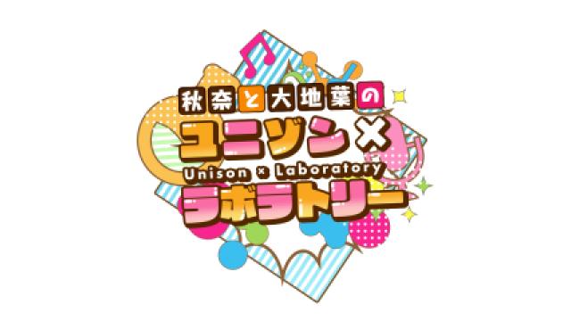 10月放送延期のお知らせ