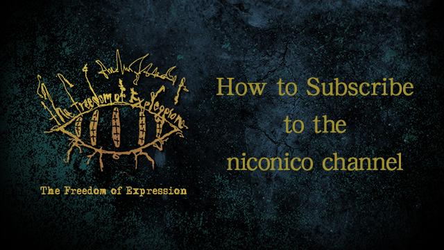 How to Subscribe to the "The Freedom of Expression" niconico channel