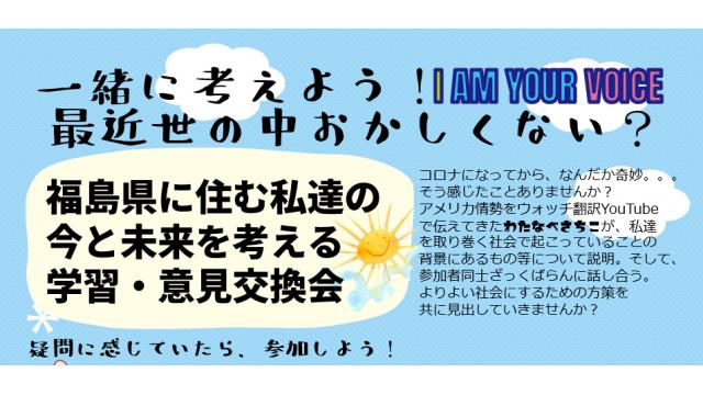 最近世の中おかしくない？