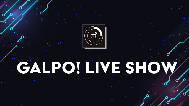 新番組『Galpo! live Show』開設のお知らせ　初回は11/14より開始！