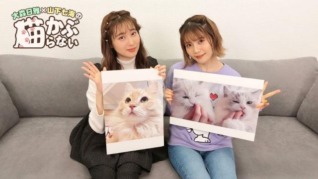 【猫かぶ】第５回放送アーカイブ＆おまけ動画公開！