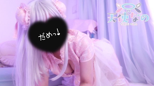 【無料あり♡】えちなリクエストお写真！