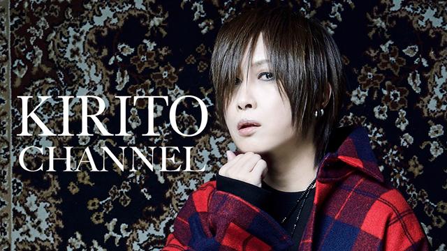 KIRITO 公式ニコニコチャンネル「KIRITO CHANNEL」オープン！