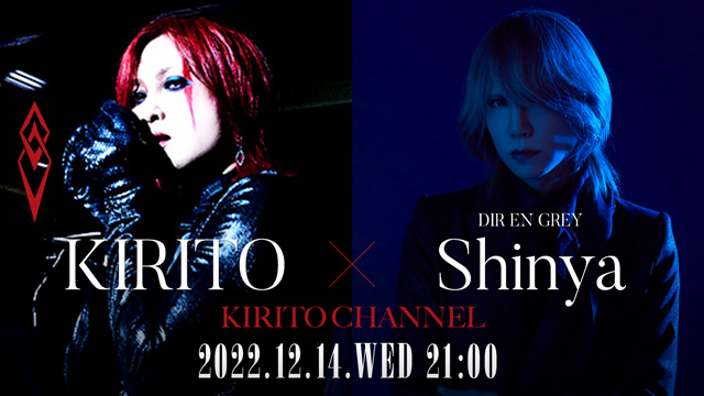 【12/14(水)21:00生放送】KIRITO CHANNEL Vol.11 KIRITO x Shinya (DIR EN GREY) Special Talk