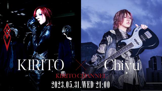 【5/31(水)21:00〜生放送】KIRITO CHANNEL Vol.16 - KIRITO Tour 2023「REBUILDED NEOSPIRAL」FINAL直前SP