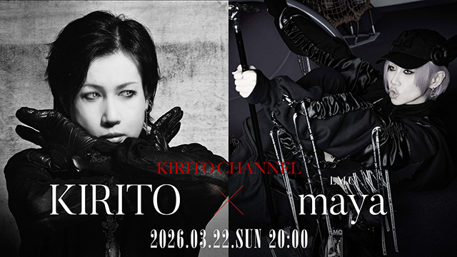【3/22(日)20:00〜生放送】KIRITO CHANNEL Vol.47 - KIRITO × maya (LM.C) Special Talk
