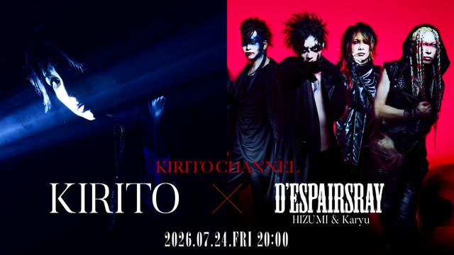 【7/24(金)20:00〜生放送】KIRITO CHANNEL Vol.51 - KIRITO × D'ESPAIRSRAY HIZUMI&Karyu Special Talk