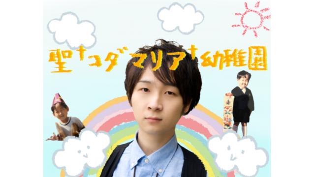 「聖†コダマリア†幼稚園」イベント　開催概要とチケット発売について