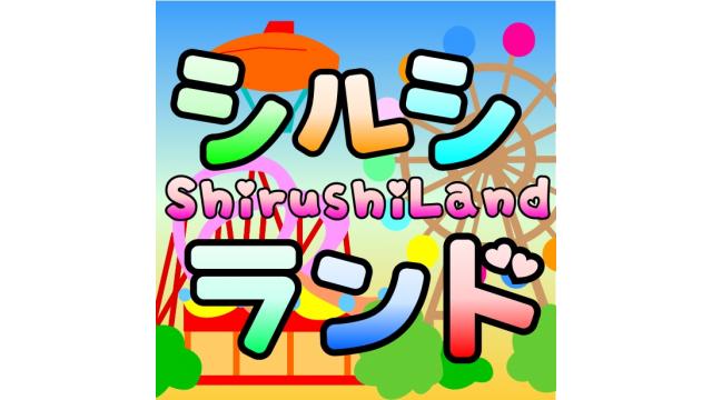 ２０２３年１月のチャンネル会員限定ディスコードサーバーのご案内