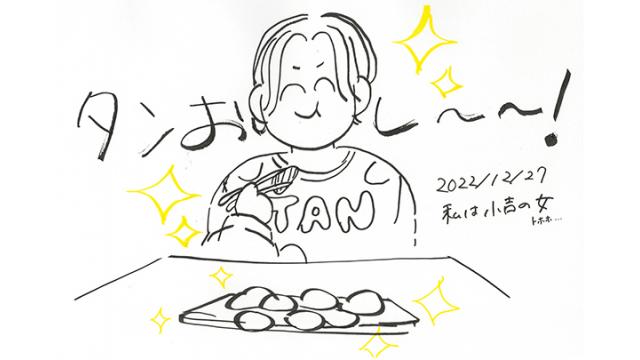 今日のオトまる日記 １ページ目