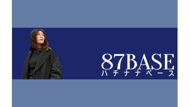 【87BASE】ニコニコチャンネル開設のお知らせ