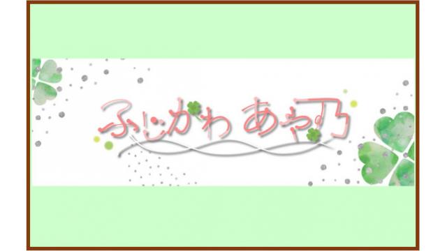 『あや乃のASMR』ニコニコチャンネル開設だーー！！✨
