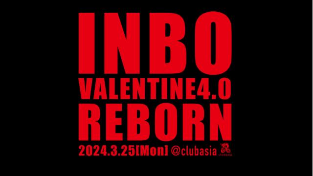 【チケット情報】INBO VALENTINE 4.0-REBORN-