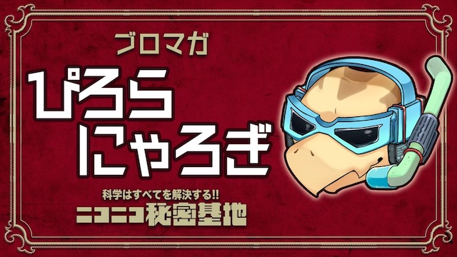 中華通販のすゝめ・さらなる深淵を求めて〜タオバオ編：にゃろぎ