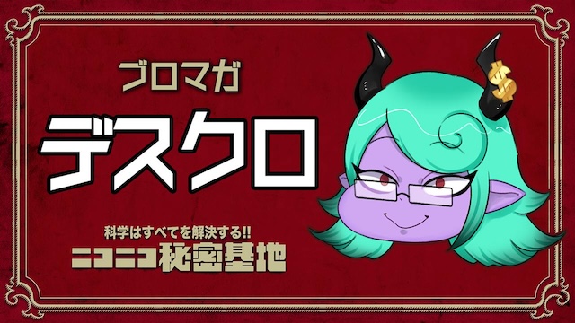 【冷たい現実】確定申告から逃げ続けた先の末路：デスクロ