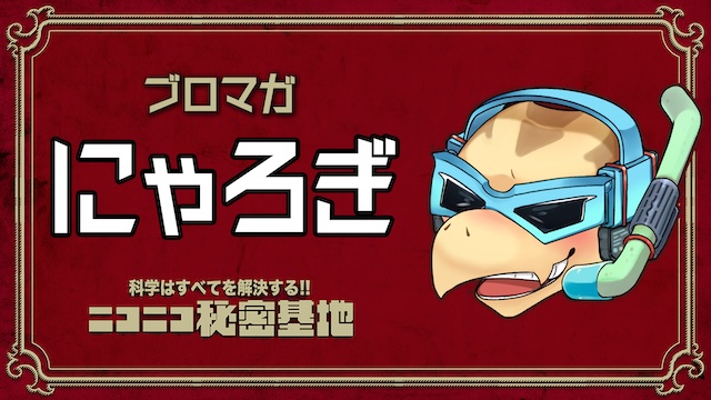 メタルラックを本棚として運用する話：にゃろぎ