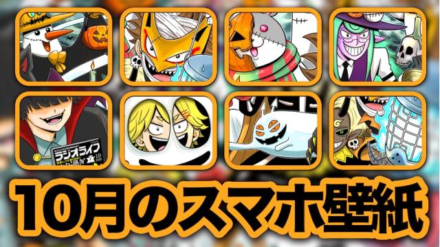 【10月特典】加茂ユウジ先生 描き下ろしスマホ壁紙【会員限定】