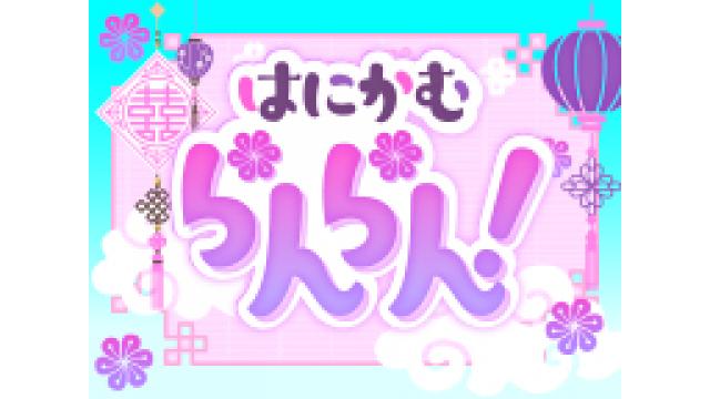 ニコニコチャンネル開設のお知らせと入会方法について
