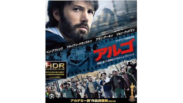 【時事メルマガ(86)】  「第５次中東戦争勃発のリスク」  「ニワカ中東専門家を見破る方法」